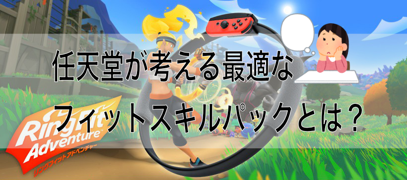 f:id:zokulifeblog:20200920165011j:plain