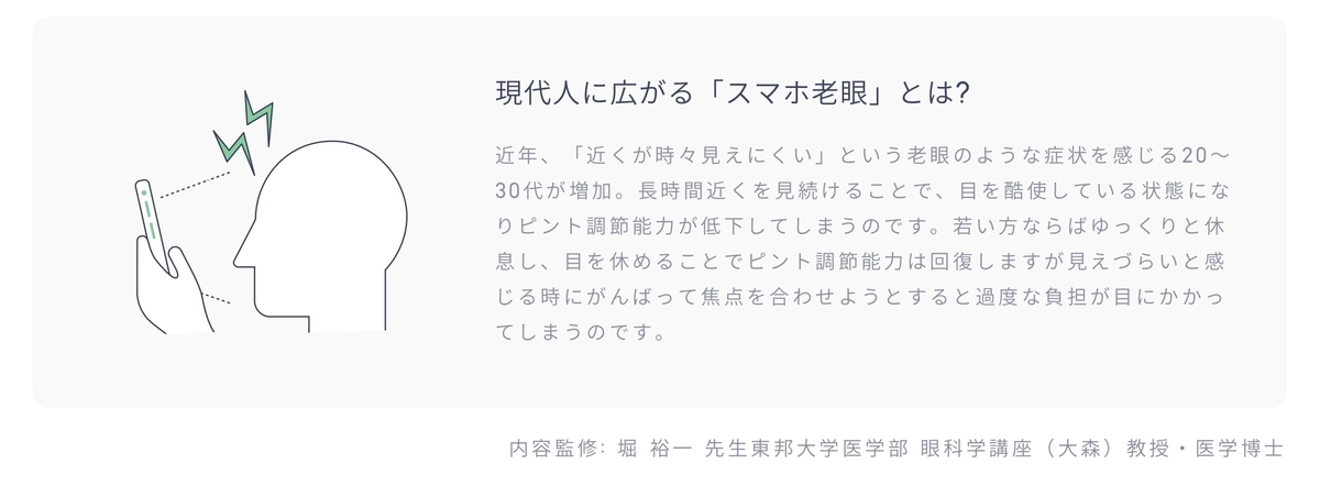 f:id:zokulifeblog:20201003210120j:plain