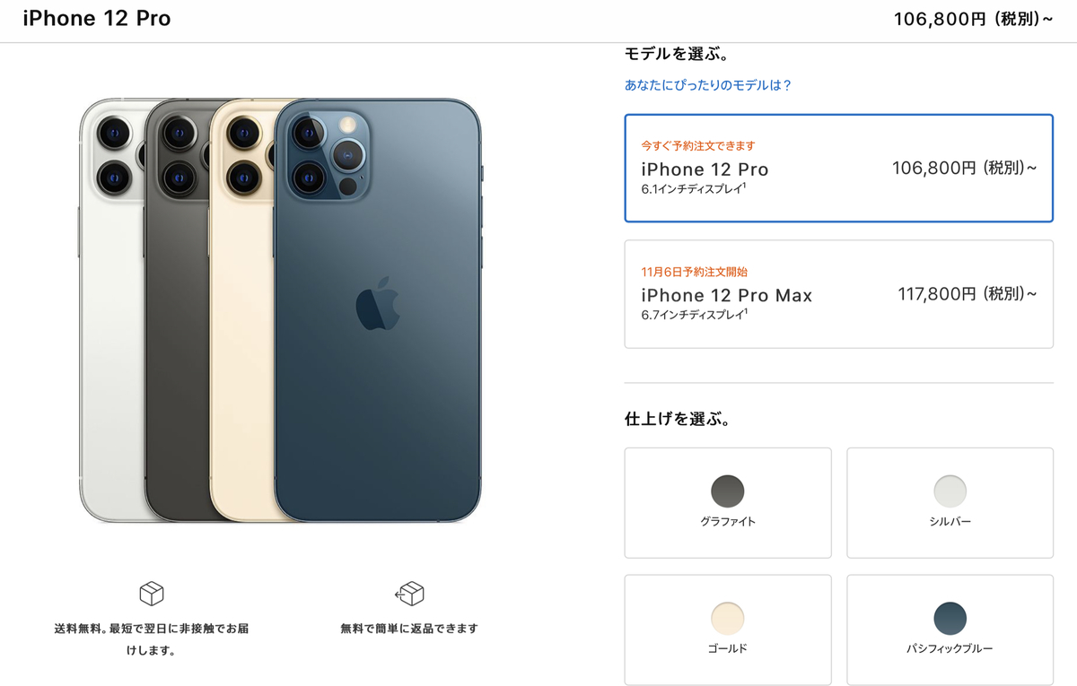 f:id:zokulifeblog:20201018090914j:plain