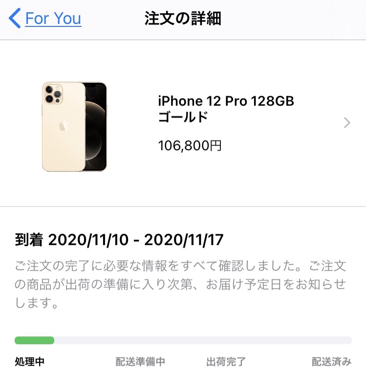 f:id:zokulifeblog:20201018092826j:plain