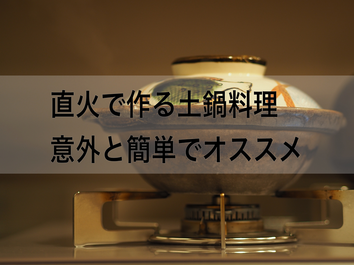 f:id:zokulifeblog:20201021155035j:plain