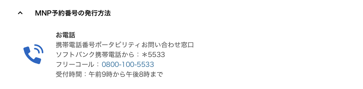 f:id:zokulifeblog:20201030010520j:plain