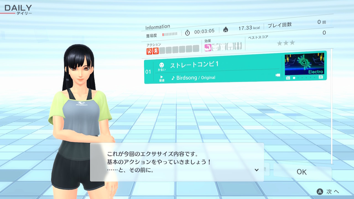 f:id:zokulifeblog:20201121225354j:plain