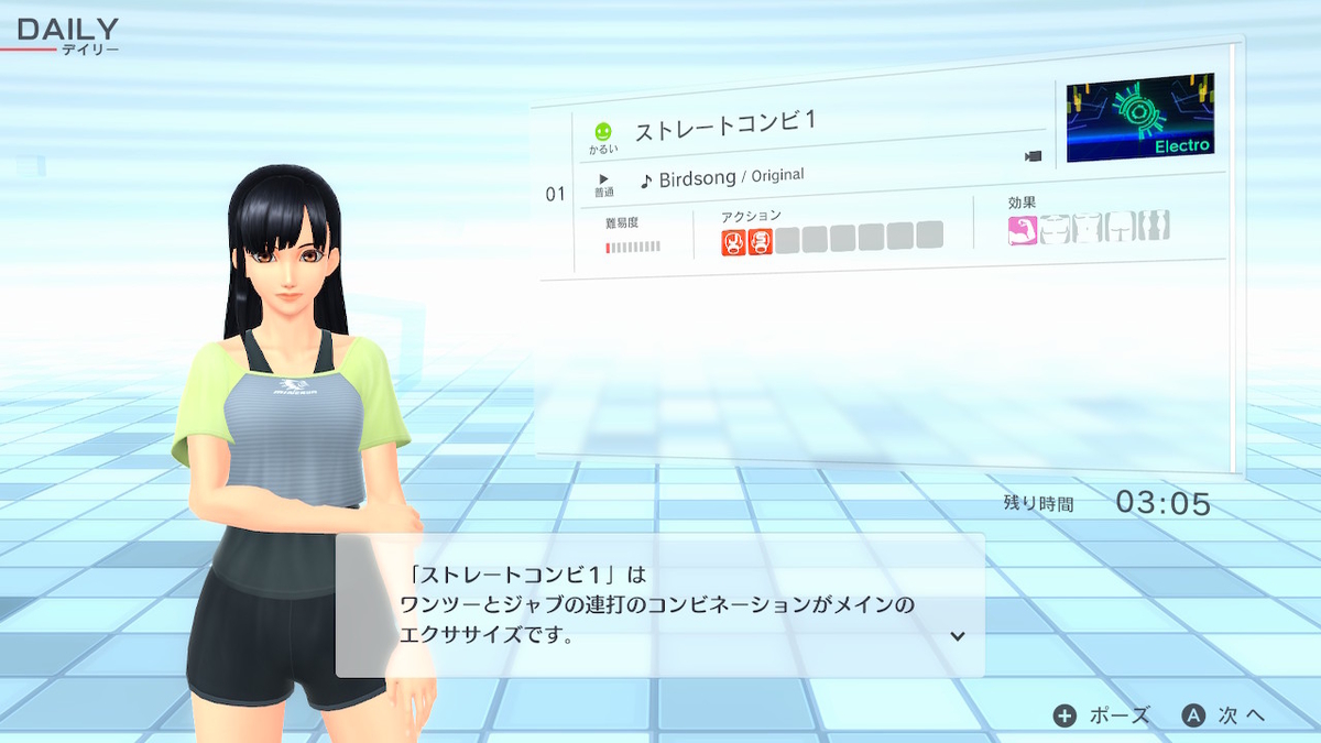 f:id:zokulifeblog:20201121225408j:plain