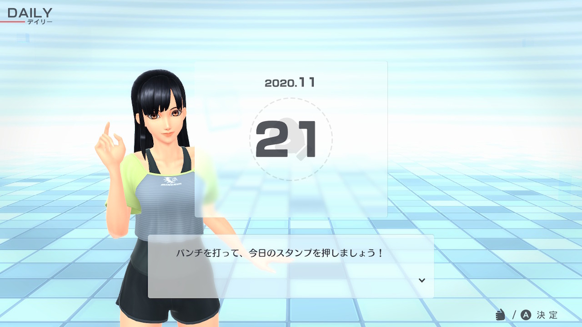 f:id:zokulifeblog:20201121225538j:plain