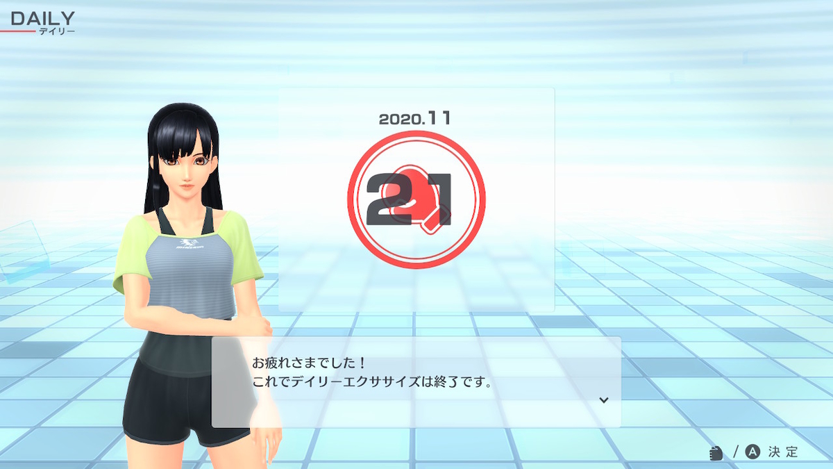 f:id:zokulifeblog:20201121225608j:plain