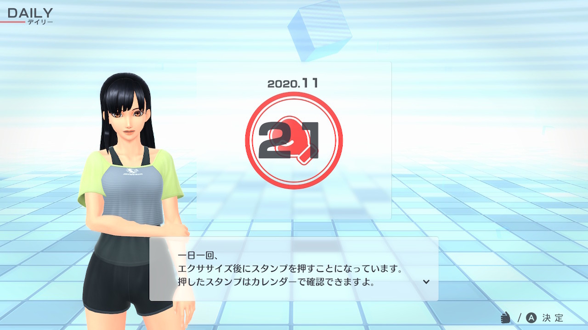 f:id:zokulifeblog:20201121225618j:plain
