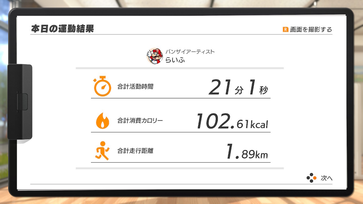 f:id:zokulifeblog:20201122205620j:plain
