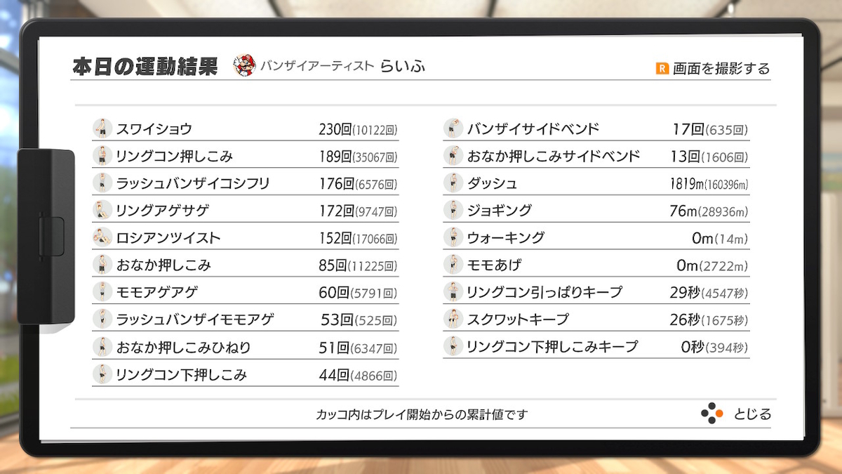 f:id:zokulifeblog:20201122205637j:plain