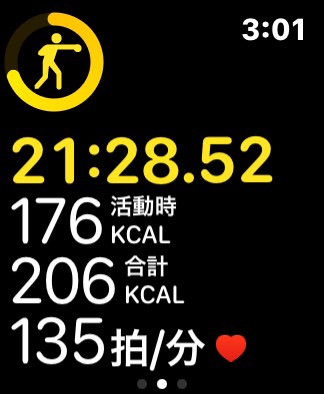 f:id:zokulifeblog:20201122211558j:plain