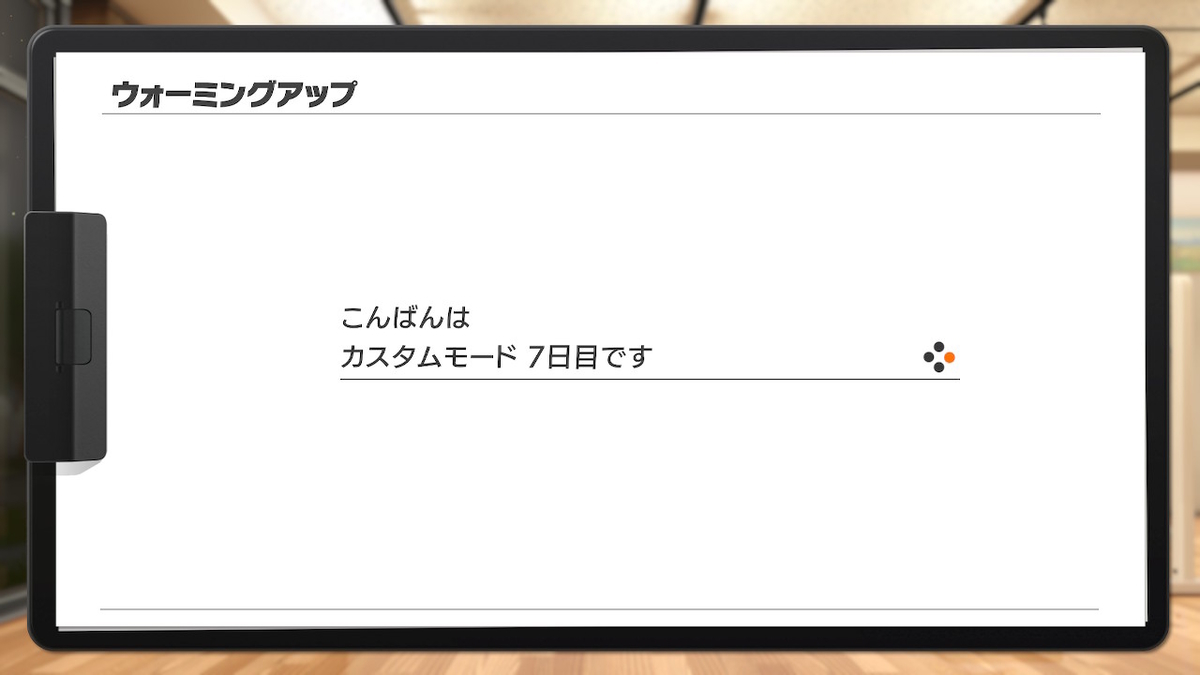 f:id:zokulifeblog:20201124223513j:plain