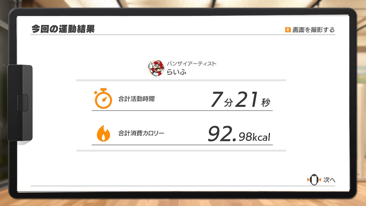 f:id:zokulifeblog:20201124223622j:plain