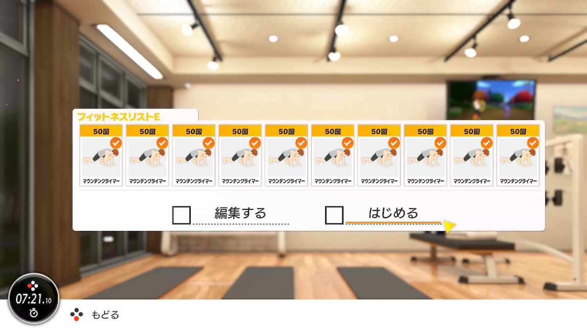 f:id:zokulifeblog:20201124223723j:plain