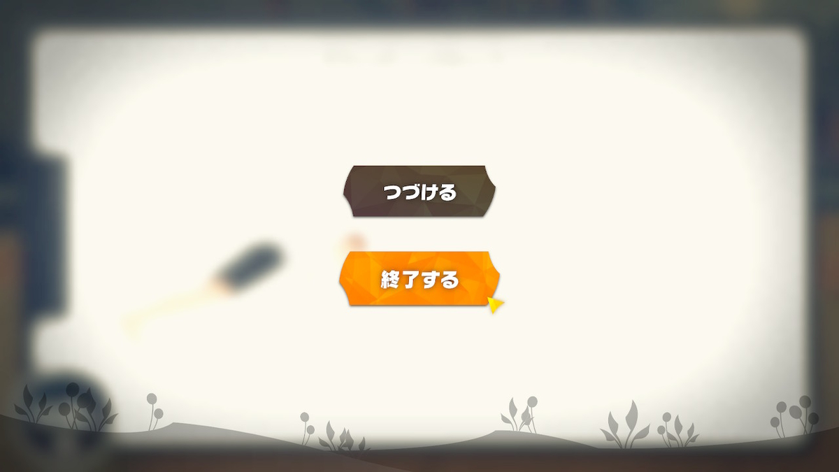 f:id:zokulifeblog:20201124223813j:plain