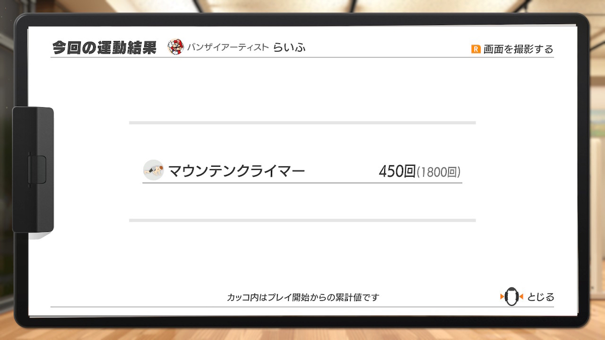 f:id:zokulifeblog:20201124223831j:plain