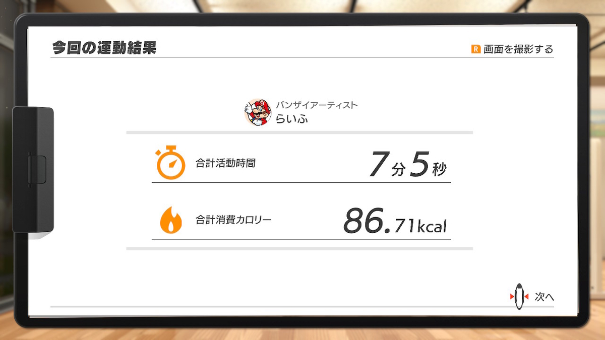 f:id:zokulifeblog:20201124223851j:plain