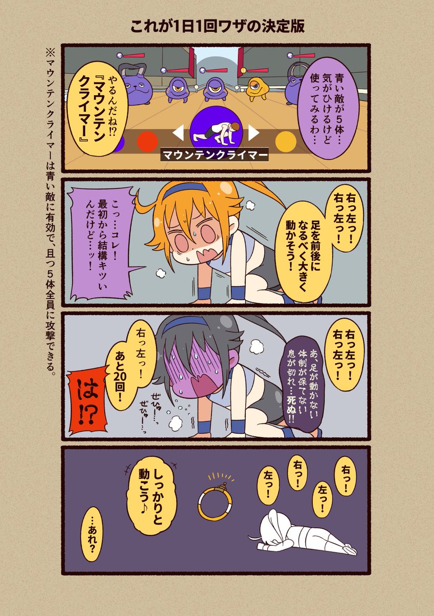 f:id:zokulifeblog:20201125004411j:plain