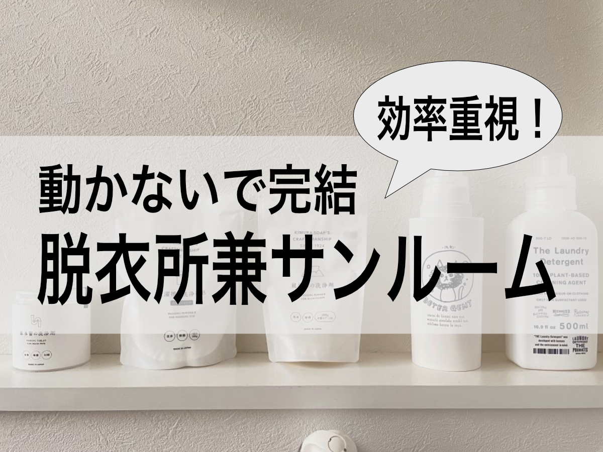 f:id:zokulifeblog:20201213122944j:plain