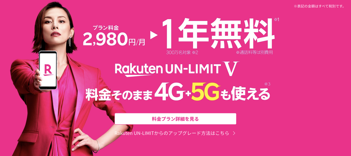 f:id:zokulifeblog:20201228000714j:plain