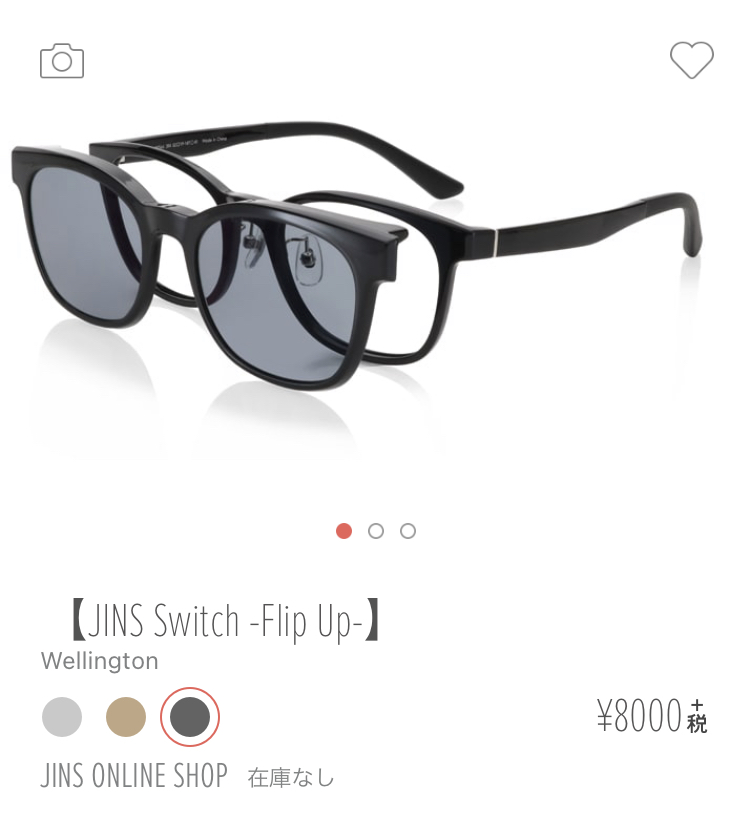 f:id:zokulifeblog:20201229141258j:plain