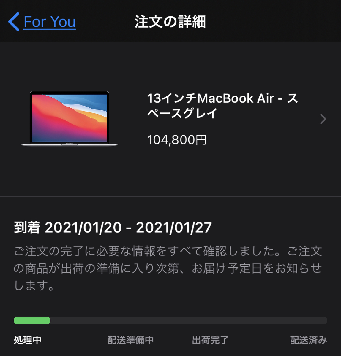 f:id:zokulifeblog:20210106220045j:plain