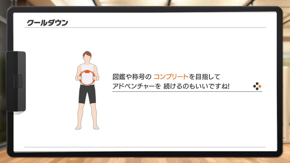 f:id:zokulifeblog:20210213164203j:plain