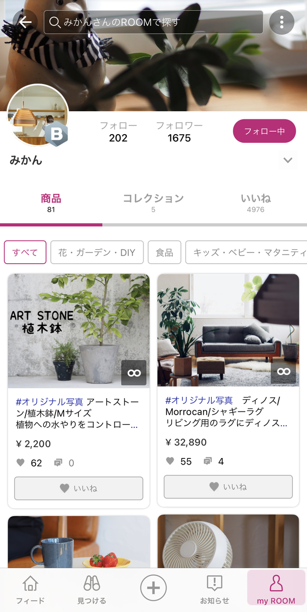 f:id:zokulifeblog:20210327210159j:plain