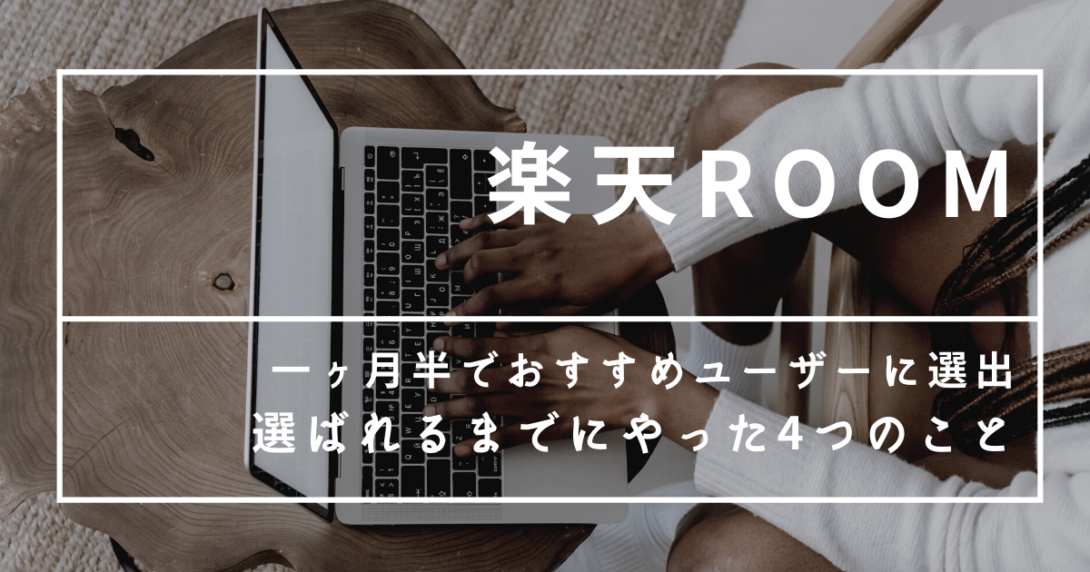 f:id:zokulifeblog:20210328134902p:plain