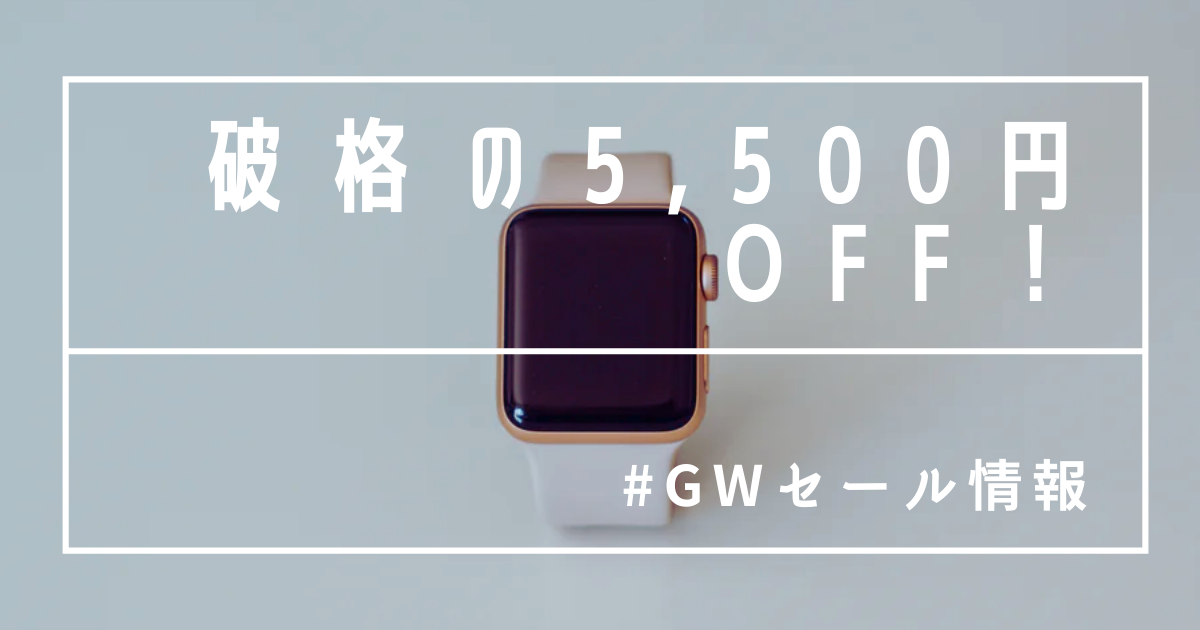 f:id:zokulifeblog:20210501174435p:plain