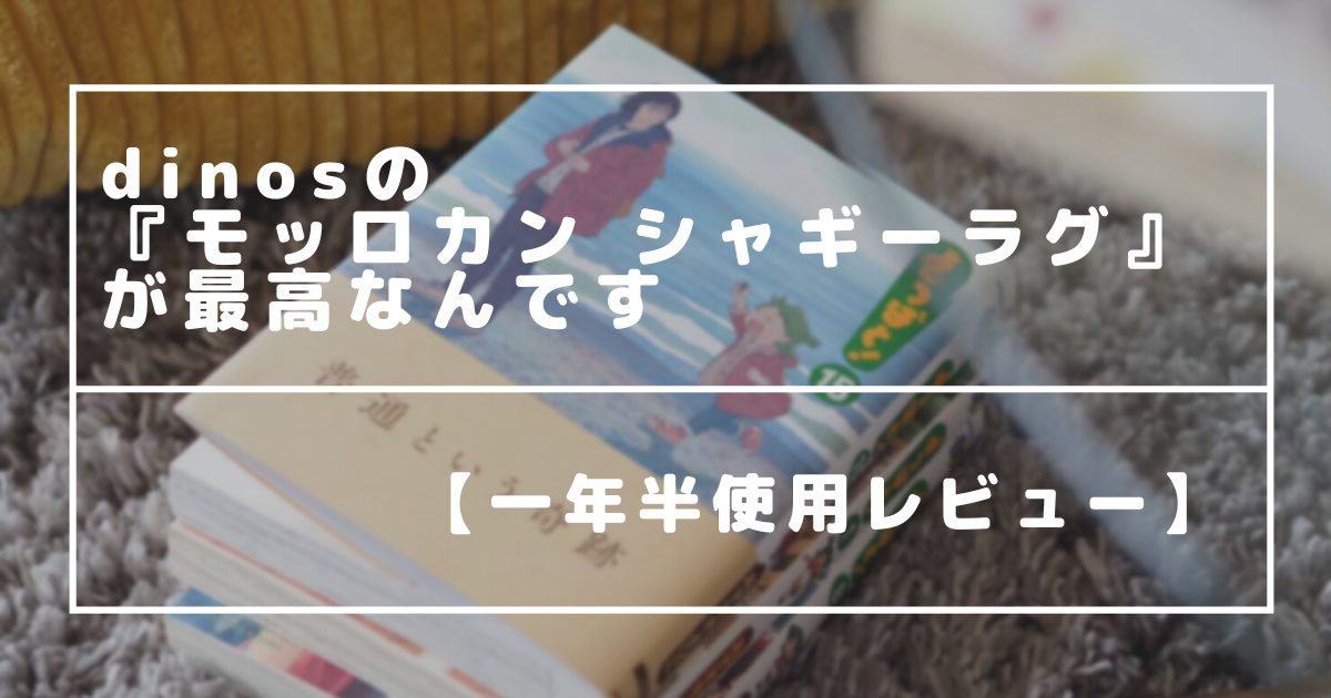 f:id:zokulifeblog:20210620155059p:plain