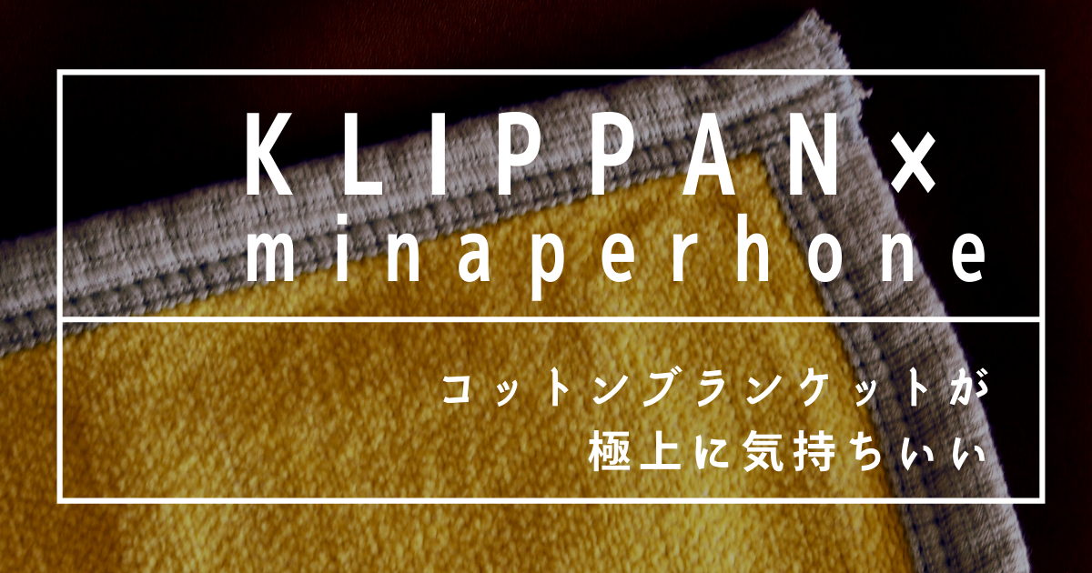 f:id:zokulifeblog:20210724220831p:plain