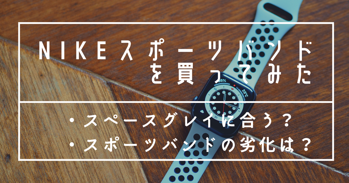 f:id:zokulifeblog:20210725154019p:plain