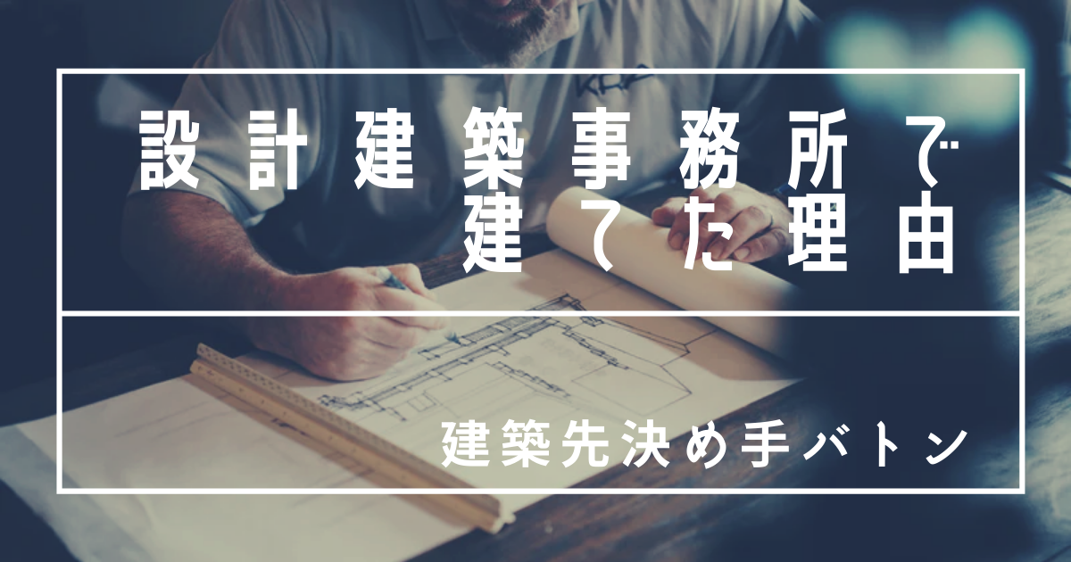 f:id:zokulifeblog:20210830212104p:plain
