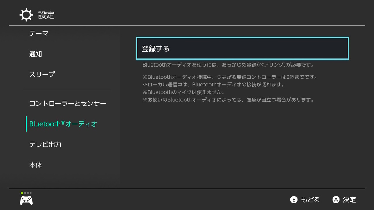 f:id:zokulifeblog:20210919142756j:plain