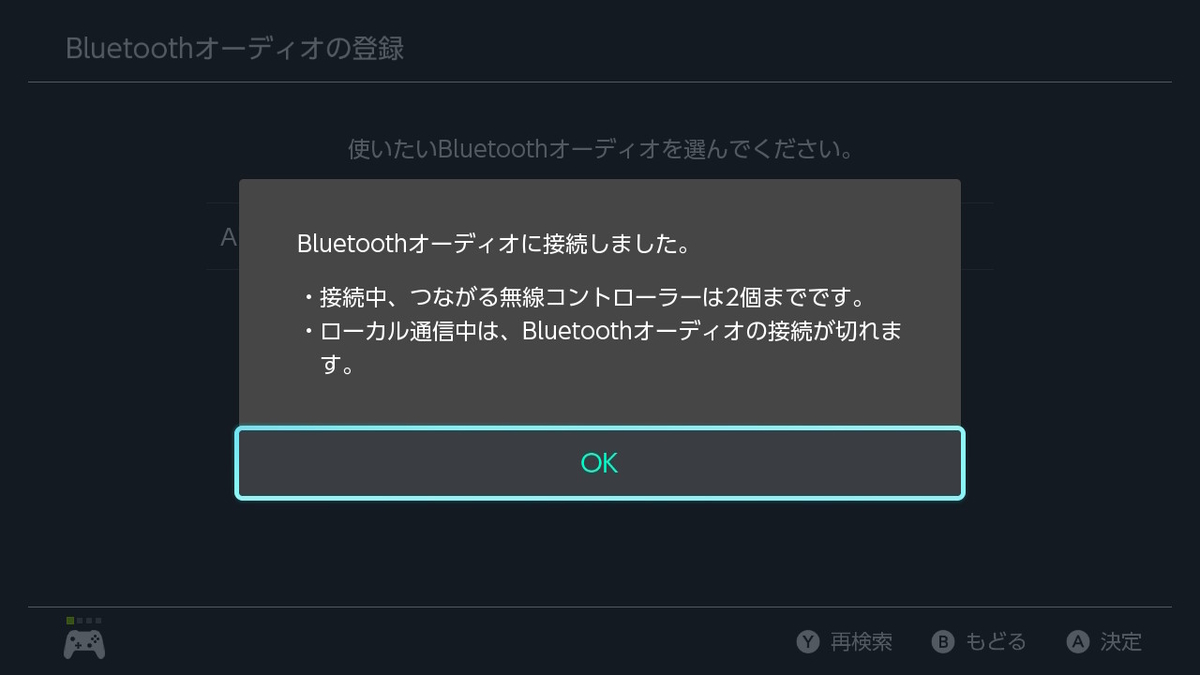 f:id:zokulifeblog:20210919142805j:plain