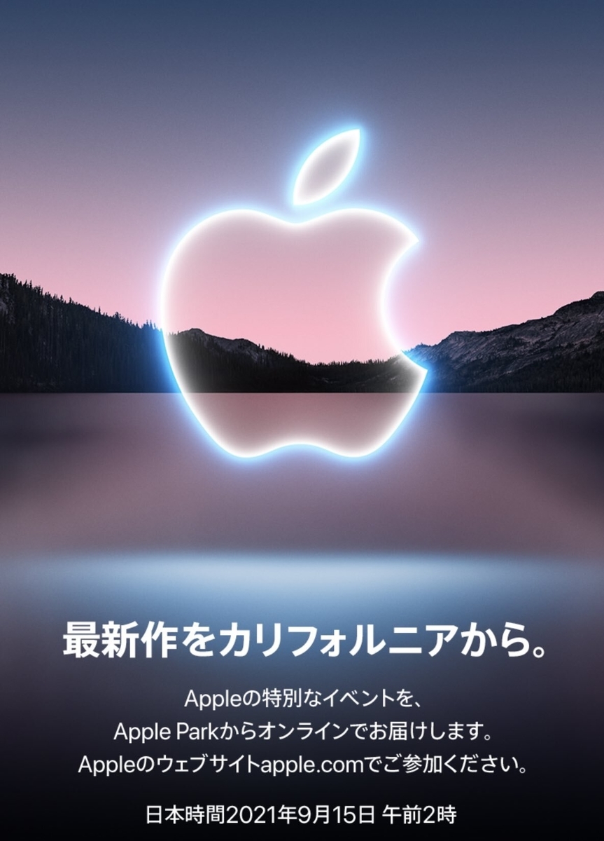 f:id:zokulifeblog:20210919150403j:plain