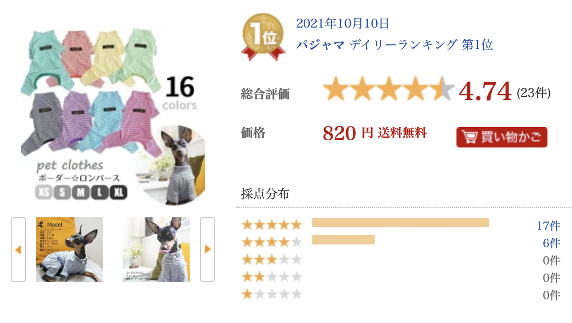 f:id:zokulifeblog:20211010200009p:plain