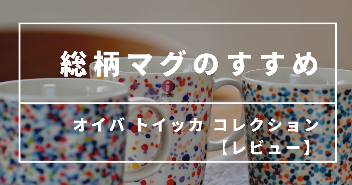 f:id:zokulifeblog:20211016094538p:plain