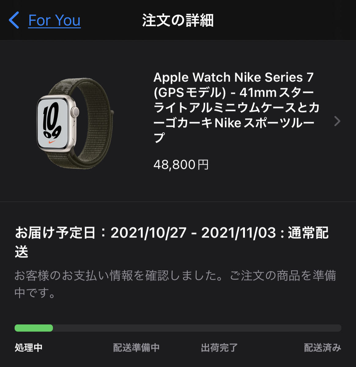 f:id:zokulifeblog:20211017220820j:plain