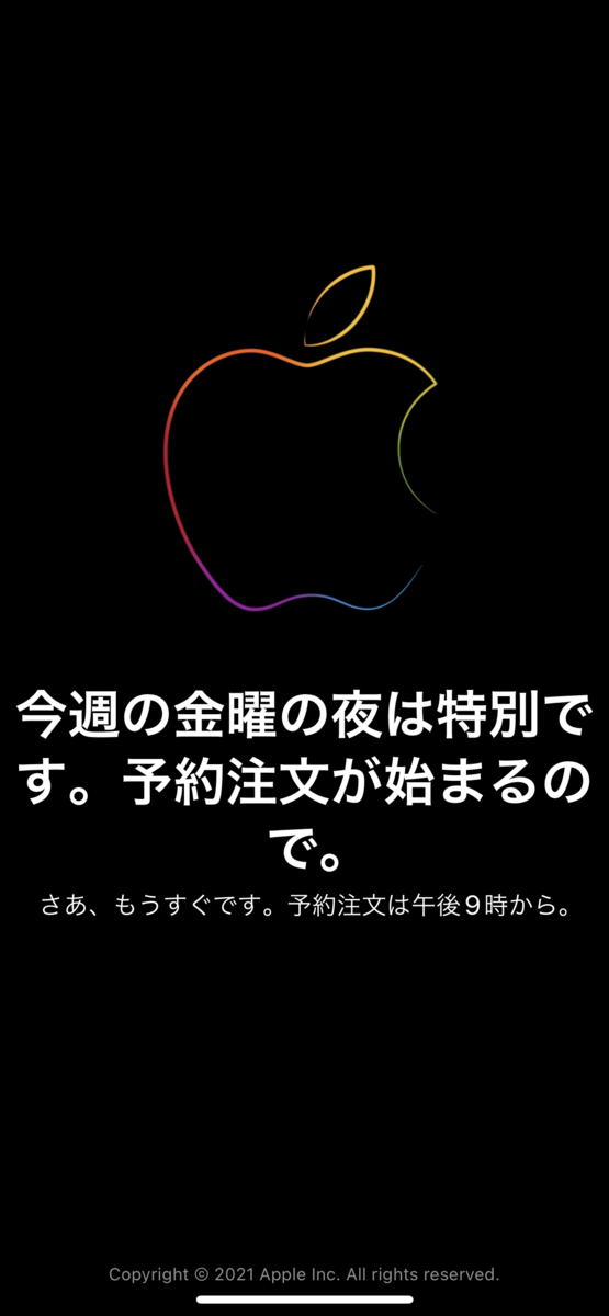 f:id:zokulifeblog:20211017220829p:plain