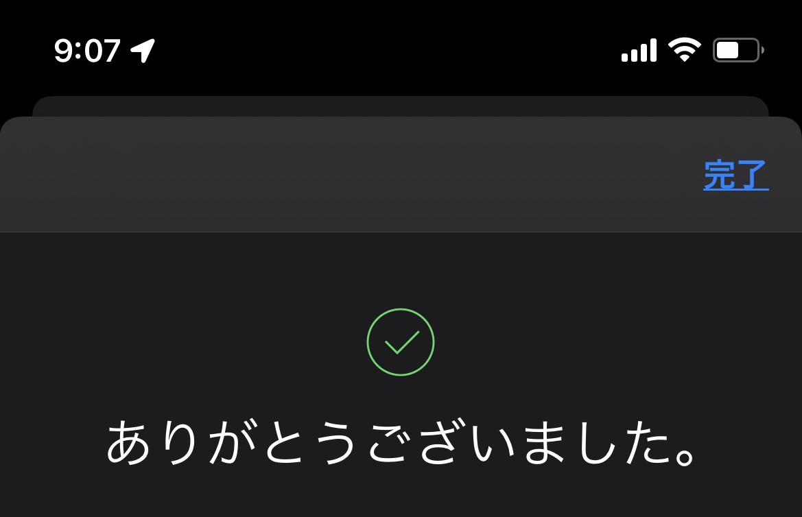 f:id:zokulifeblog:20211017230208j:plain