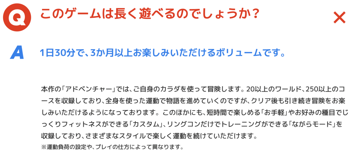 f:id:zokulifeblog:20211023132118p:plain