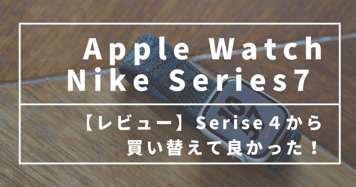 f:id:zokulifeblog:20211107224435p:plain