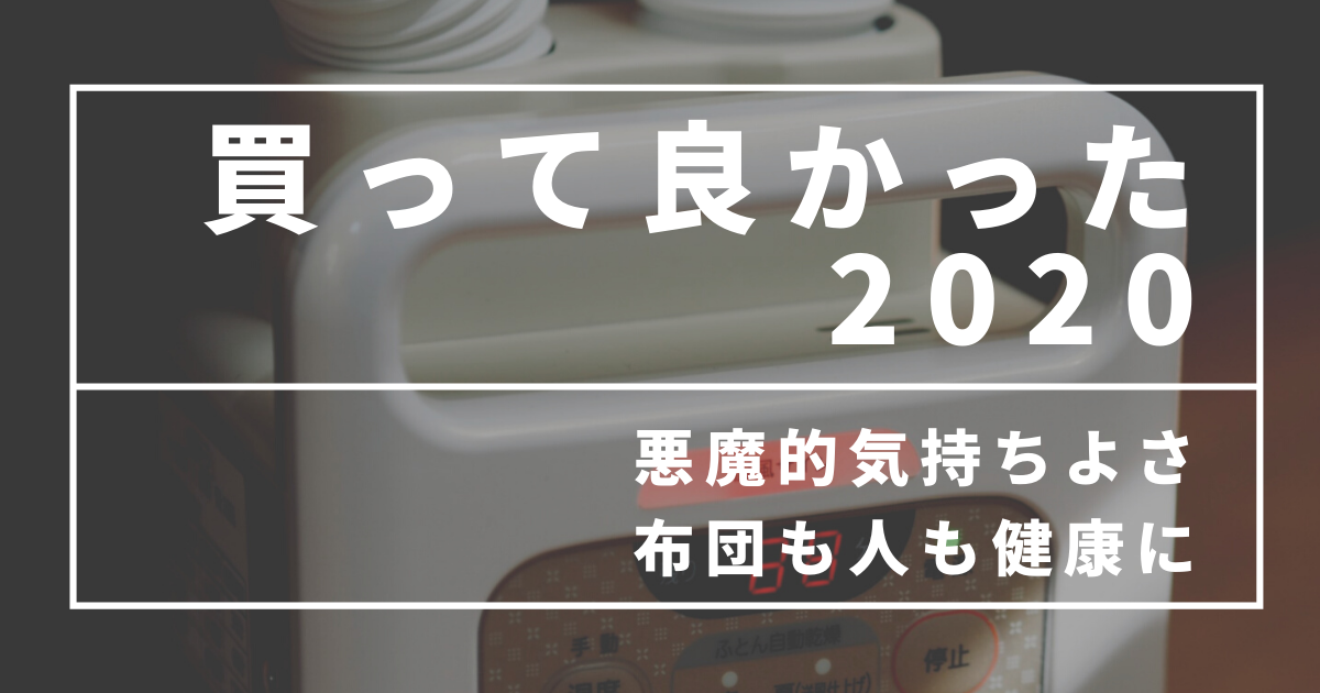 f:id:zokulifeblog:20211109224934p:plain