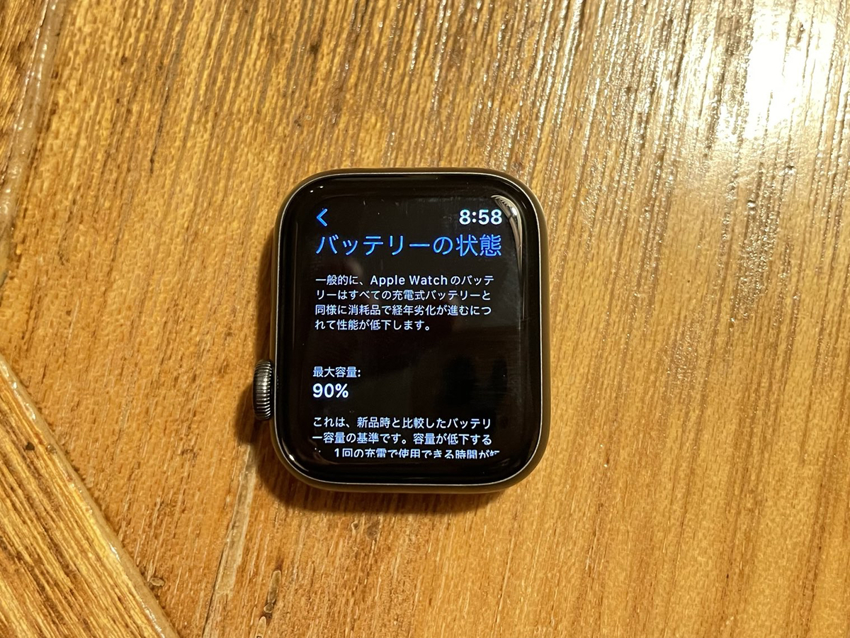 f:id:zokulifeblog:20211113111839j:plain