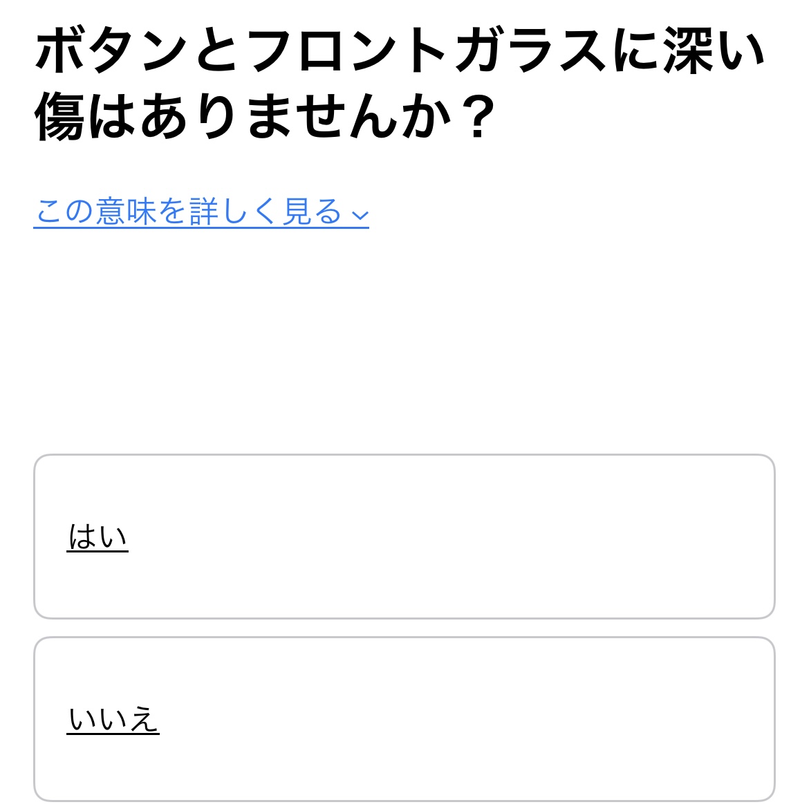 f:id:zokulifeblog:20211113174149j:plain