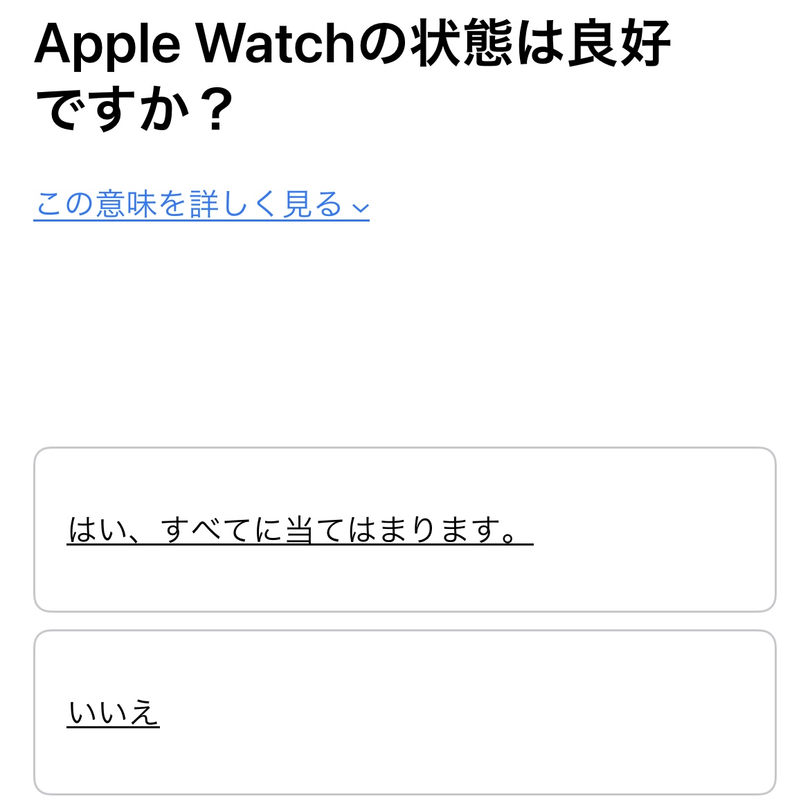 f:id:zokulifeblog:20211113174155j:plain