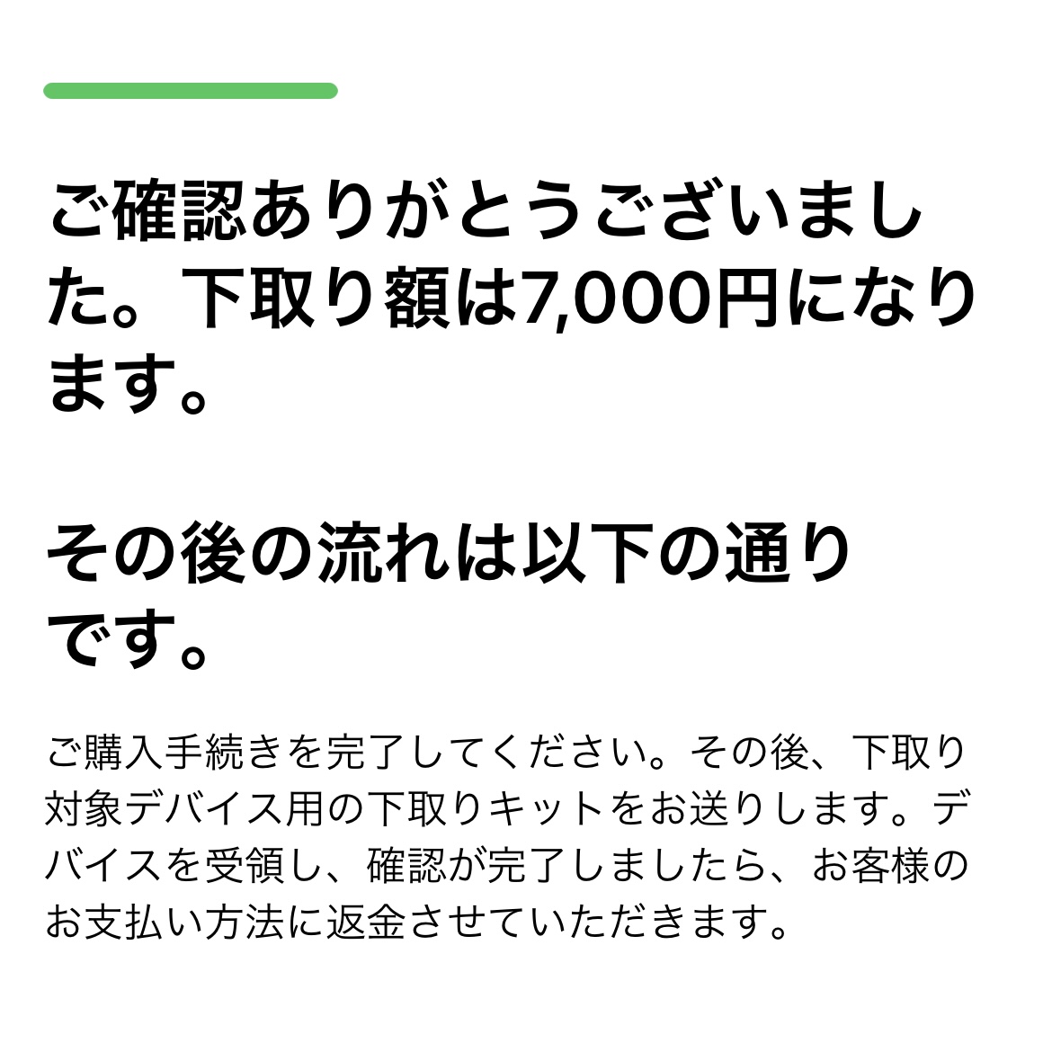 f:id:zokulifeblog:20211113174158j:plain