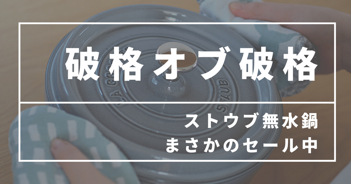 f:id:zokulifeblog:20211120125132p:plain