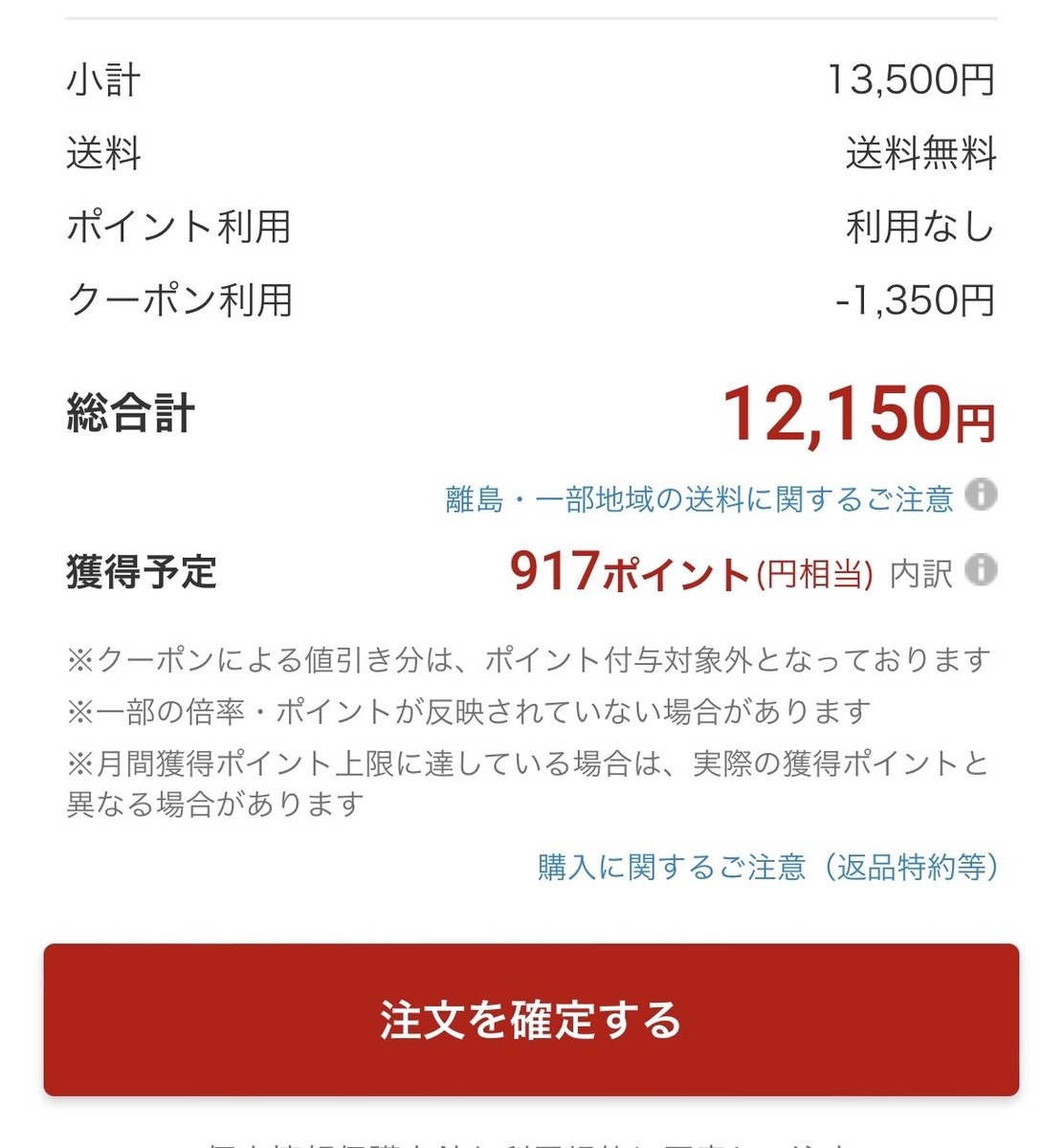 f:id:zokulifeblog:20211121004850j:plain